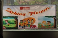 “FUN WITH ENGLISH” * Khối 2 năm 2016 - 2017 “FUN WITH ENGLISH” * Khối 2 năm 2016 - 2017